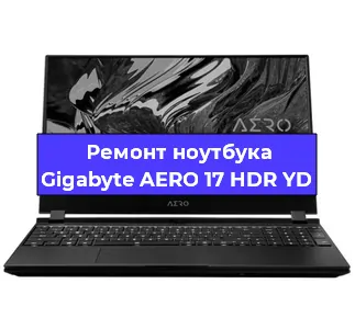 Апгрейд ноутбука Gigabyte AERO 17 HDR YD в Волгограде